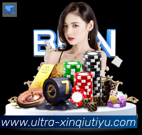 新球体育平台生态图